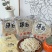 顺德特色食材【大佬辉渔面】