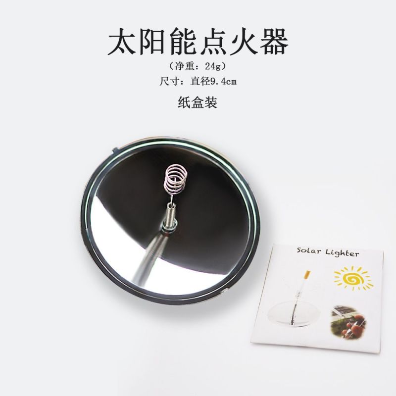 太阳能点火器取火器太阳能点烟器太阳能取火野外生火器户外点