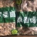 【卤猪肉】飘香卤肉加热可以吃