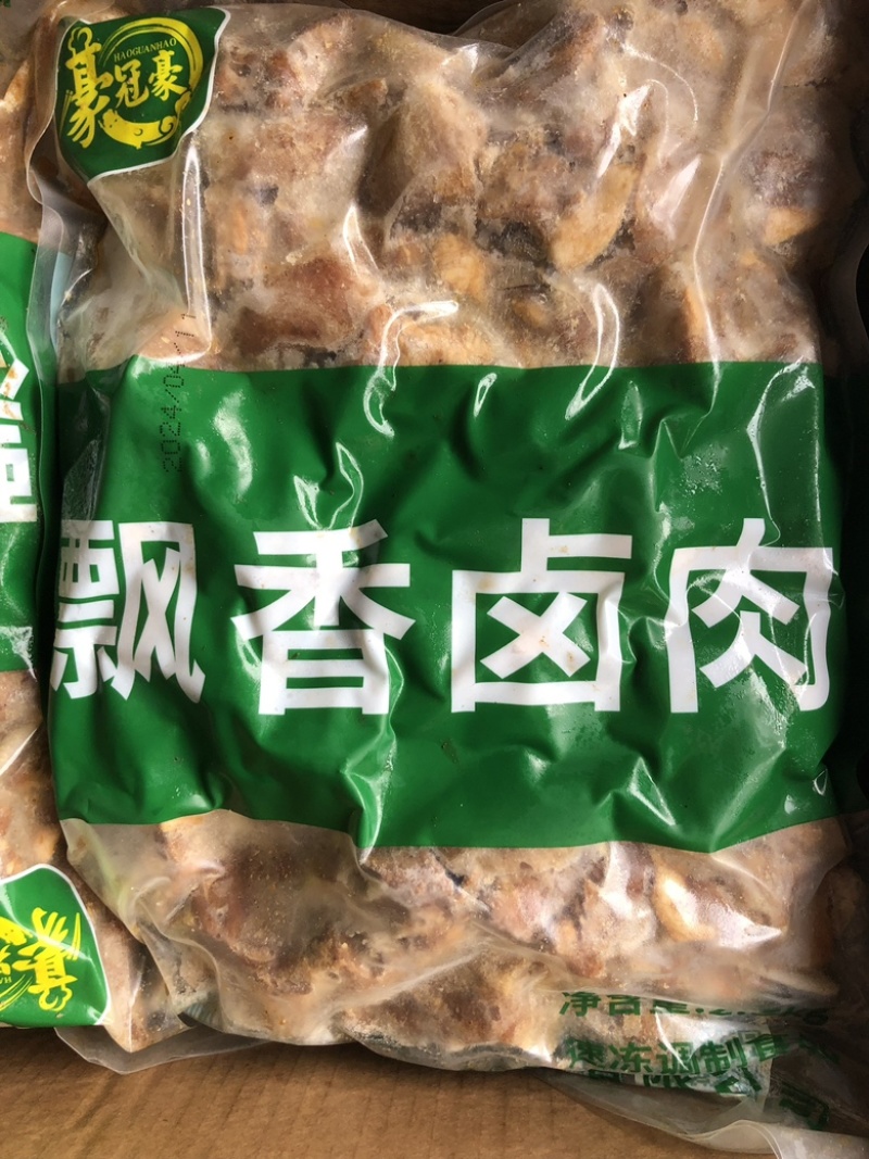 【卤猪肉】飘香卤肉加热可以吃
