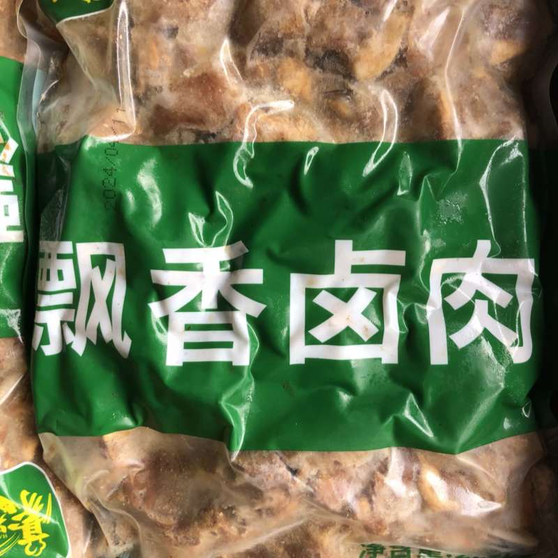 【卤猪肉】飘香卤肉加热可以吃