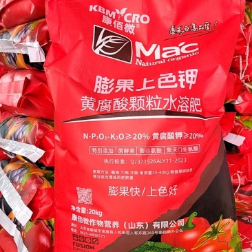 膨果上色钾水溶肥