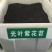 新光叶紫花苕种子春夏播种耐旱耐热简单易活果园绿肥蜜源牧草