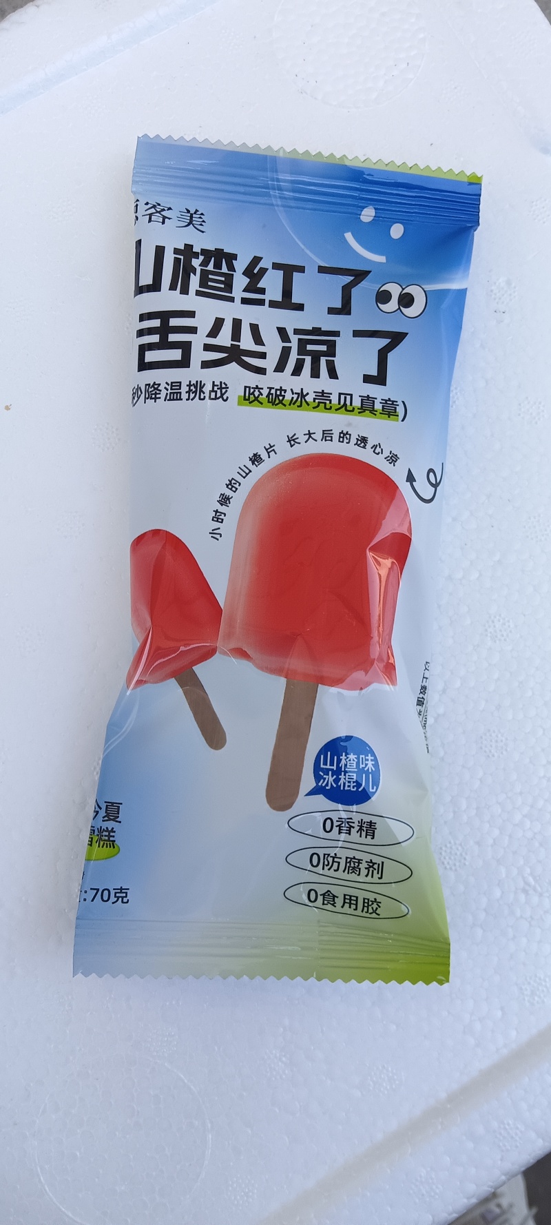 冰棍儿（山楂味）70g/一支一箱/40支