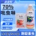 70%吡虫啉杀虫剂水分散粒剂甘蓝蚜虫蔬菜果树