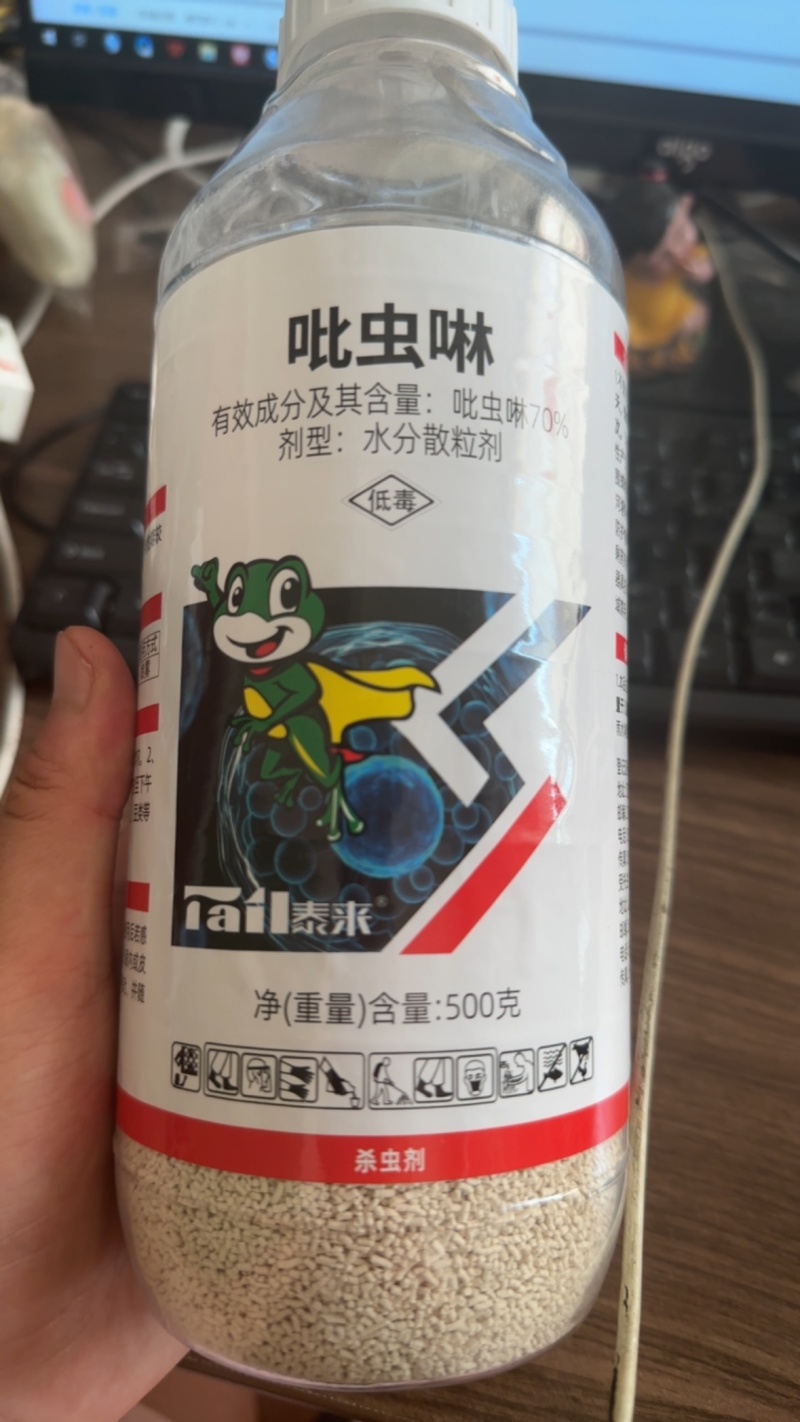 70%吡虫啉杀虫剂水分散粒剂甘蓝蚜虫蔬菜果树
