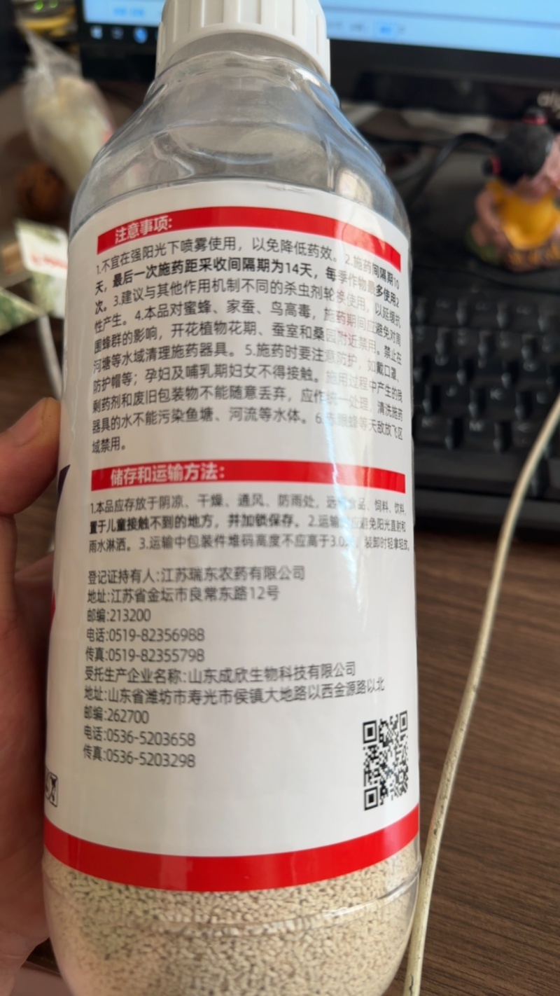 70%吡虫啉杀虫剂水分散粒剂甘蓝蚜虫蔬菜果树