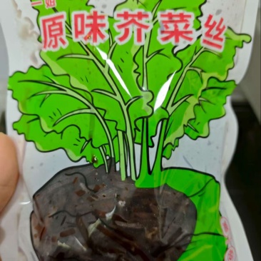 酱香榨菜丝，原产地直发，新鲜货