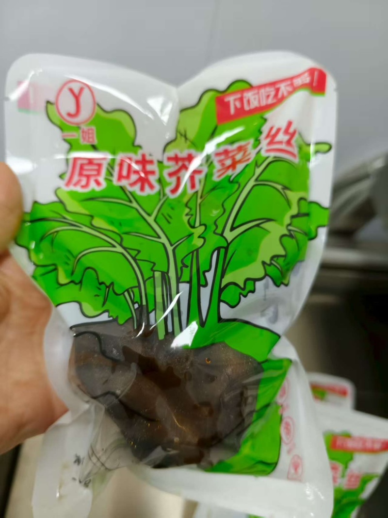 酱香榨菜丝，原产地直发，新鲜货