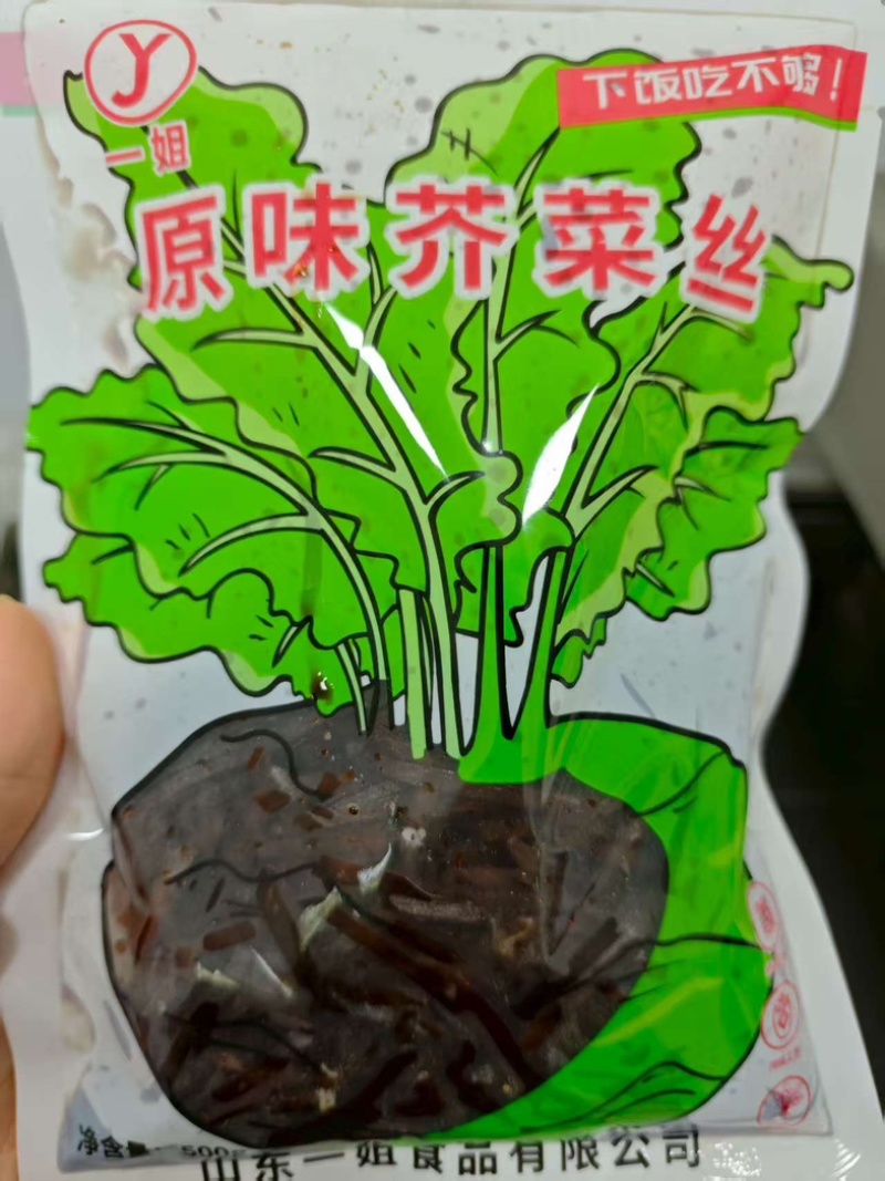 酱香榨菜丝，原产地直发，新鲜货