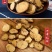 新疆野生黄皮甘草特级野生中片大片精选正宗野生甘草