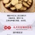 新疆野生黄皮甘草特级野生中片大片精选正宗野生甘草