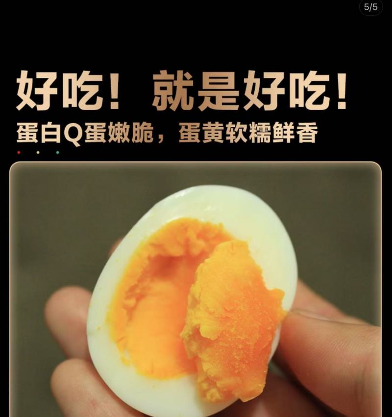 豫北大地，自家养殖乌鸡蛋，柴鸡蛋，自产自销品质保证