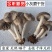 小灰蘑菇承德特产野生小灰蘑今年新货天然晒干灰榛蘑包邮