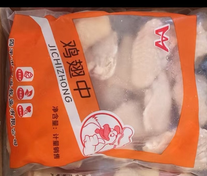 鸡翅中3040/4050/50➕市场营销餐饮团购电商专业供应