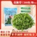 花椒芽非新鲜花椒叶花椒芽山野菜凉拌花椒芽袋装保鲜含水300G