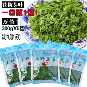 花椒芽非新鲜花椒叶花椒芽山野菜凉拌花椒芽袋装保鲜含水300G