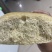 方块面筋