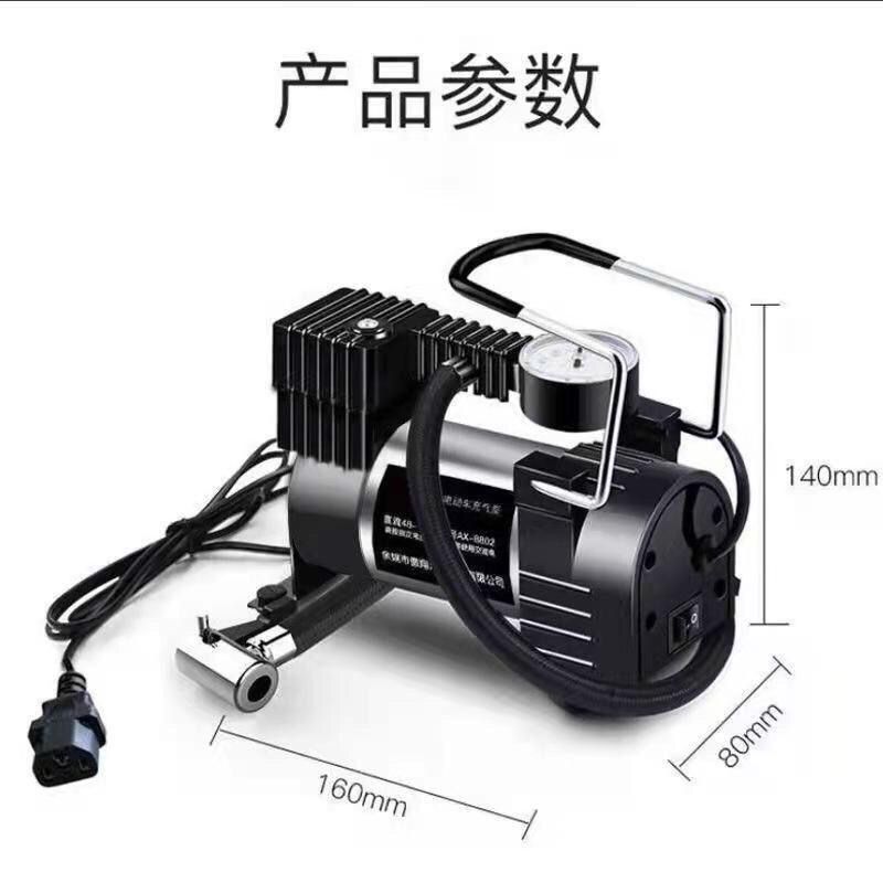 电动车专用充气泵48V60V72V通用高压车载打气泵电动
