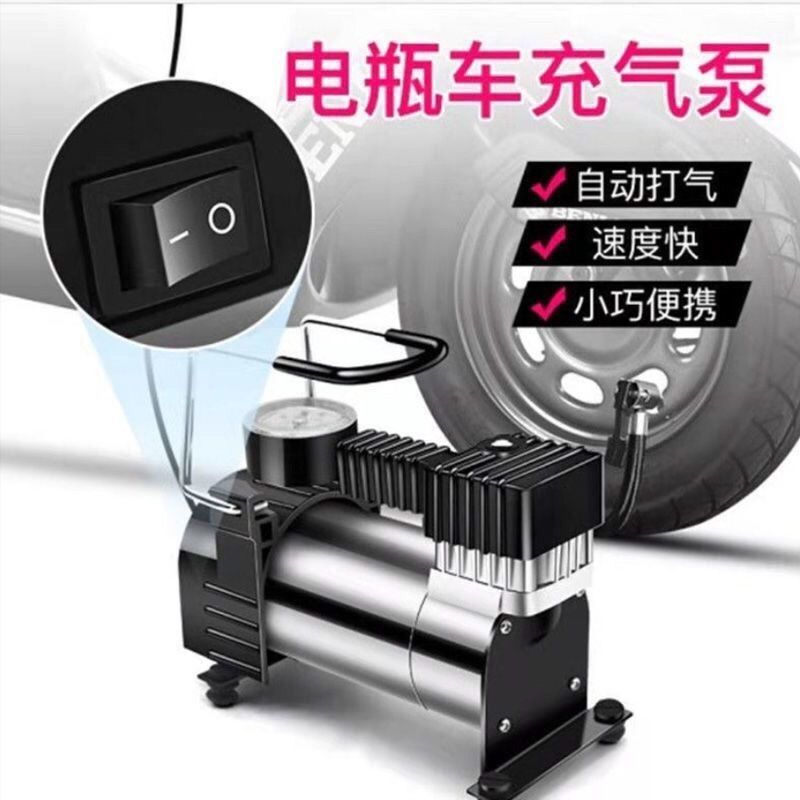 电动车专用充气泵48V60V72V通用高压车载打气泵电动