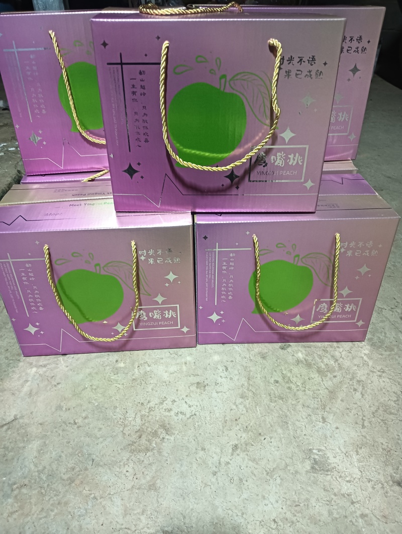 云南鹰嘴桃