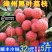 白糖黑叶荔枝新鲜现摘福建乌叶荔枝当季水果整箱