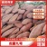 【龙薯九号】河北保定精品龙薯源头产地直发可视频看货