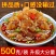 【大包装】海蜇头开袋即食无沙优质海蜇凉拌菜新鲜下酒菜爽脆批发