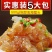 【大包装】海蜇头开袋即食无沙优质海蜇凉拌菜新鲜下酒菜爽脆批发