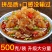 【大包装】海蜇头开袋即食无沙优质海蜇凉拌菜新鲜下酒菜爽脆批发