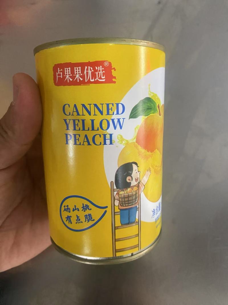 新黄桃425克罐头