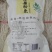 红薯粉条