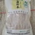 红薯粉条