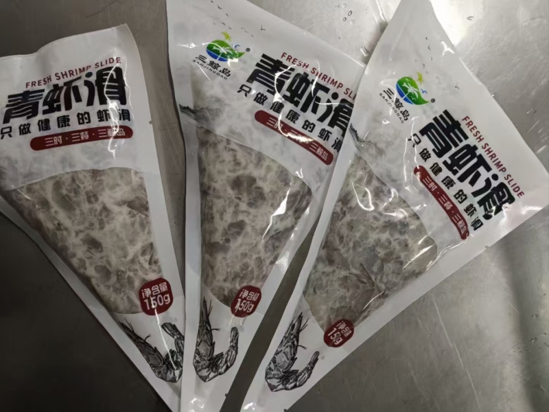 三鲸岛/5A鲜虾滑可对接全国市场餐饮电商量大从优可视频
