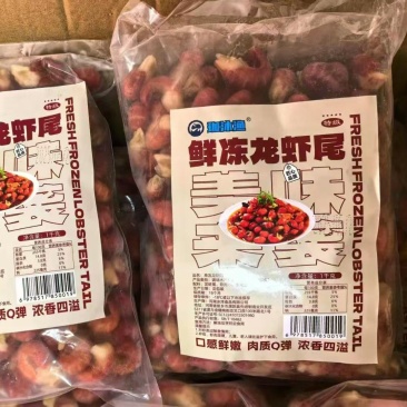 鲜冻小龙虾虾尾可对接全国各大市场连锁餐饮电商平台