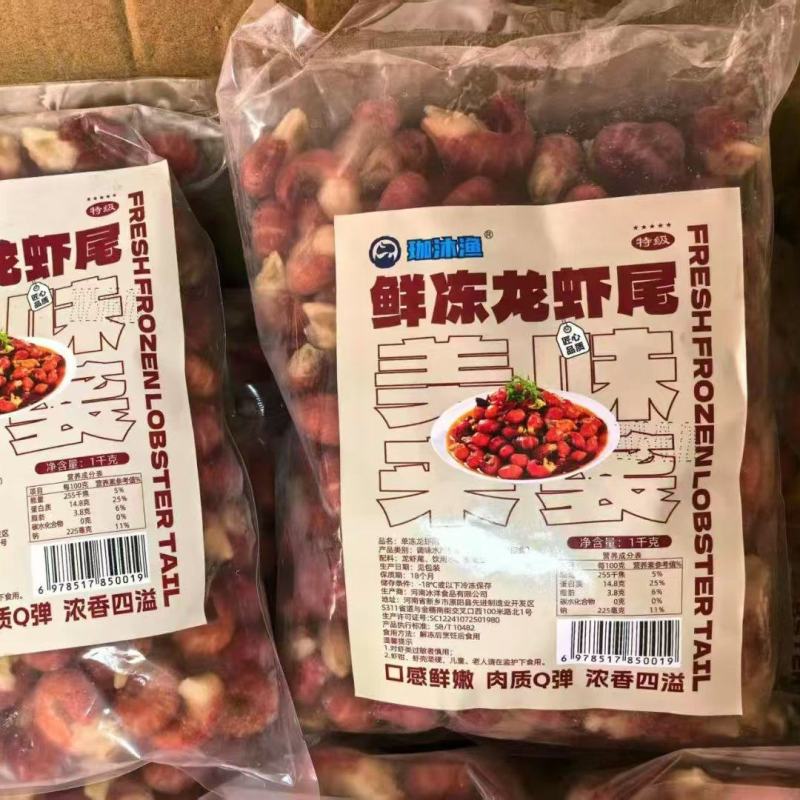 鲜冻小龙虾虾尾可对接全国各大市场连锁餐饮电商平台