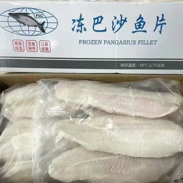 巴沙鱼柳