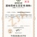 千亩黄连基地直供（种籽）免费技术指导