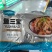 鱼三宝