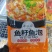 鱼籽鱼泡