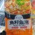 鱼籽鱼泡