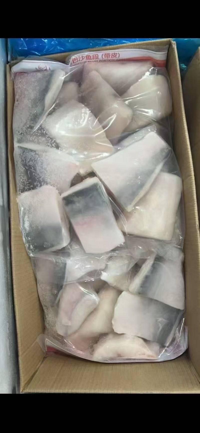 带皮巴沙鱼块
