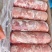 国产肥猪一号梅花肉肉质嫩建康食材