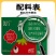 杜氏番茄100%nfc果汁纯果蔬汁非浓缩纯番茄汁
