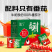 杜氏番茄100%nfc果汁纯果蔬汁非浓缩纯番茄汁