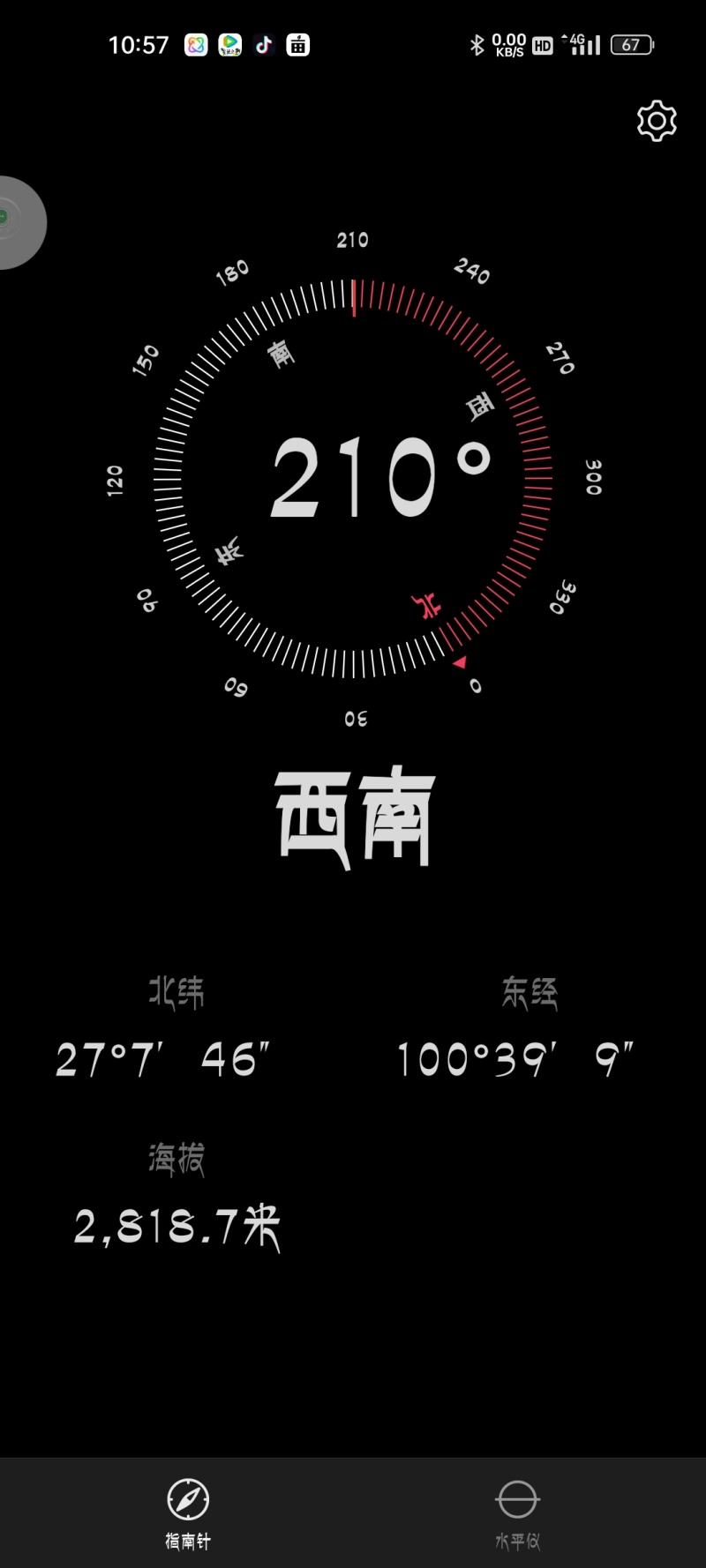 熟了熟了来自海拨2800的红花椒上市了。