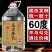 东北纯粮酒【泡果酒/杨梅/药酒专用酒】高粱老酒52度十斤泡酒