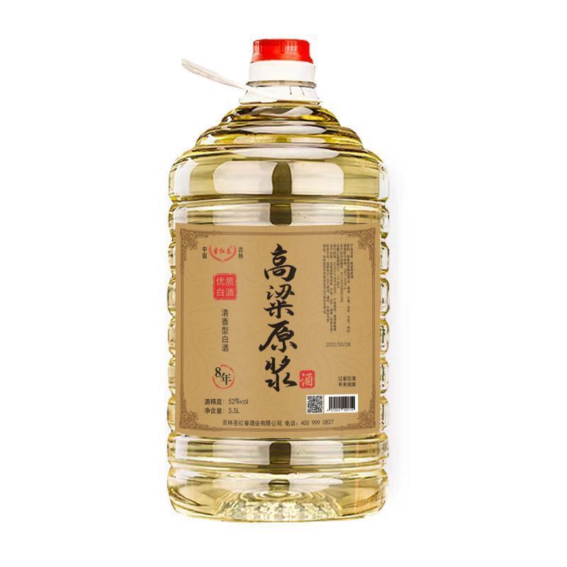 东北纯粮酒【泡果酒/杨梅/药酒专用酒】高粱老酒52度十斤泡酒