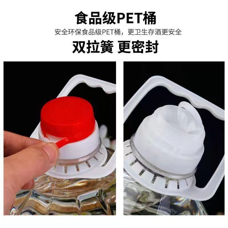 东北纯粮酒【泡果酒/杨梅/药酒专用酒】高粱老酒52度十斤泡酒