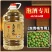 东北纯粮酒【泡果酒/杨梅/药酒专用酒】高粱老酒52度十斤泡酒